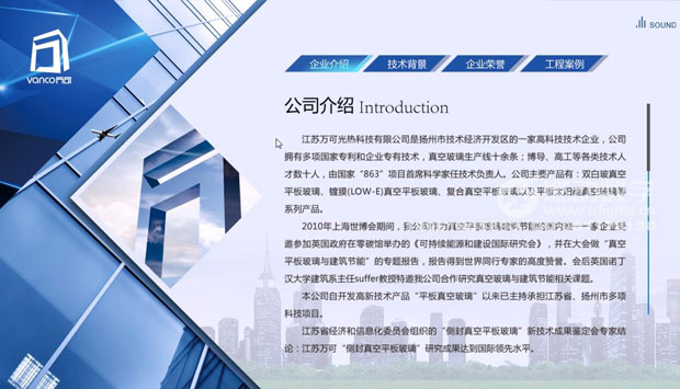 什么是企業(yè)的可視化營銷推廣、溝通工具？