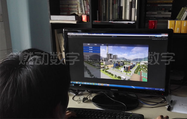 數字化智能工廠管理系統(tǒng)三維場景可視化及數據通訊